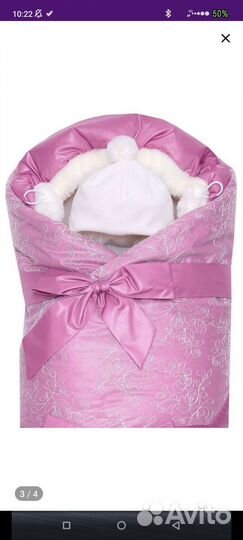 Зимний конверт на выписку девочки