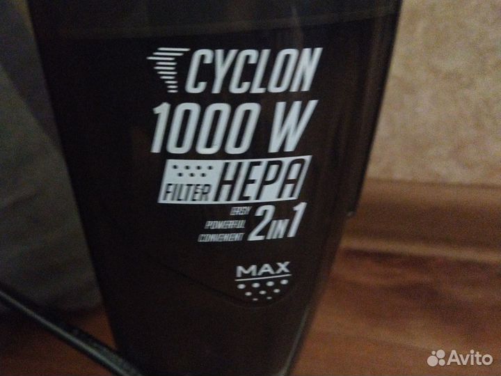 Пылесос cyclon 1000W 2 в 1