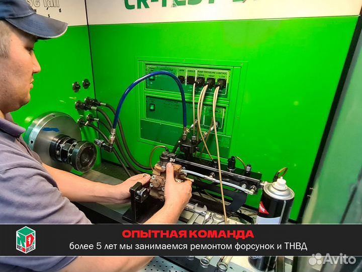 Форсунка дизельная Вольксваген 2.5 Bosch Крафтер