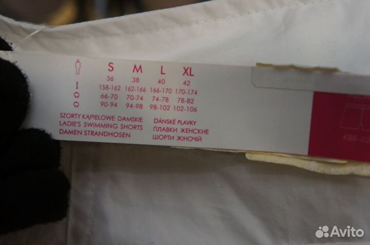 Шорты пляжные M atlantic