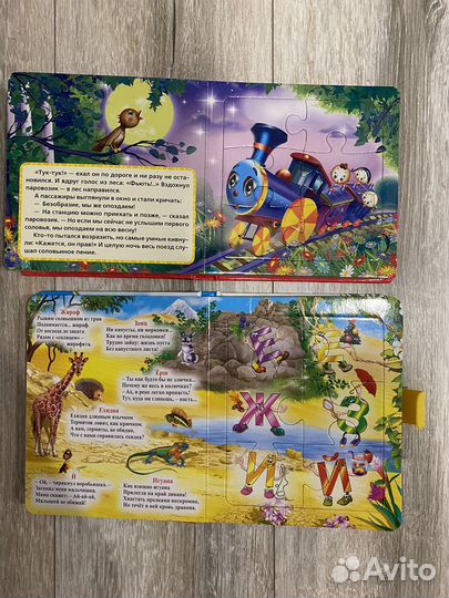 Книги детские