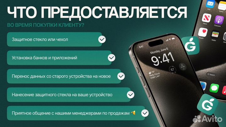 iPhone Xs Max, 256 ГБ