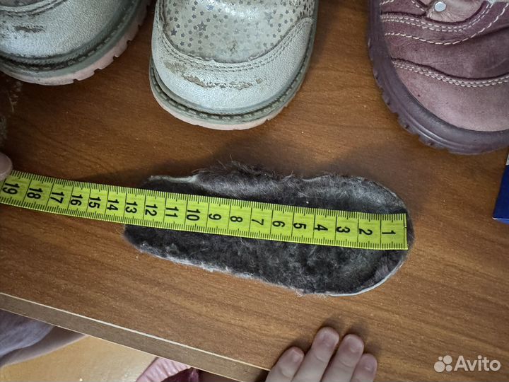 Ботиночки демисезонные 21р Тотто