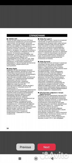 Усилитель 5 каналов пульт USB MP3 bluetooth5 & FM