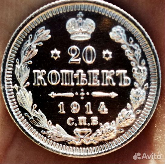 Монета Старинная Зеркальное Поле UNC Серебро