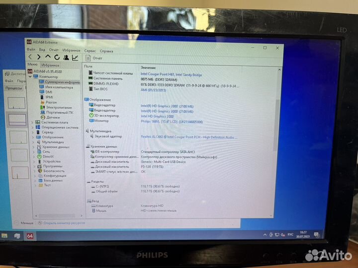 Компьютер HP pro i3 8GB