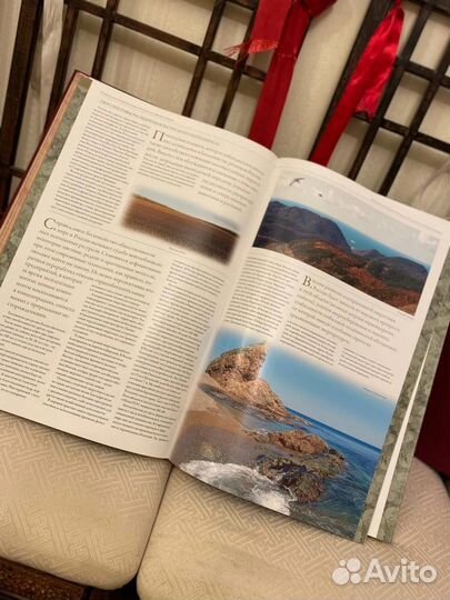 Книга «Богатства России»