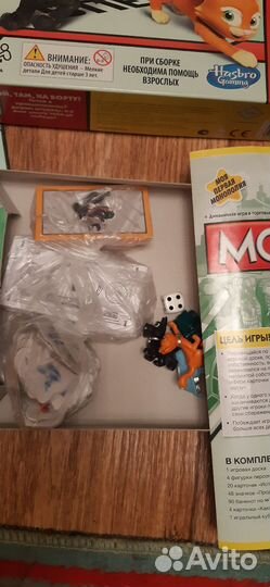 Игра монополия