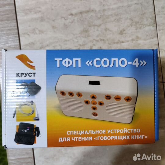 Тпф 