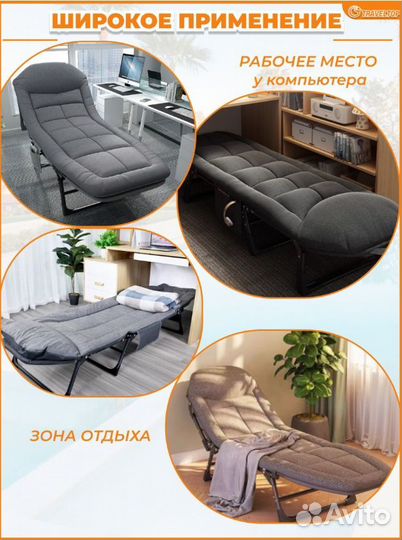 Traveltop Раскладушка шезлонг туристическая трансф