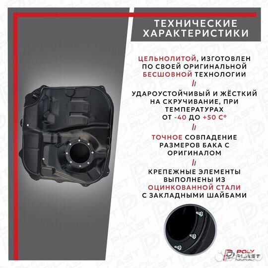 Топливный бак KIA Ceed 2007-2012