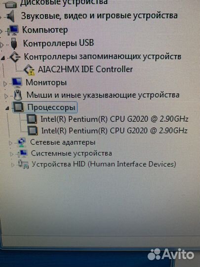 Стационарный компьютер