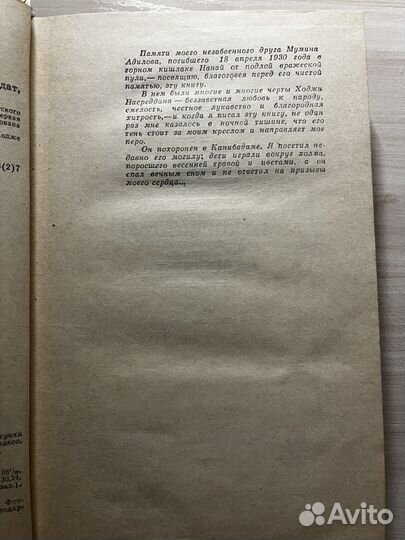 Леонид соловьев возмутитель спокойствия