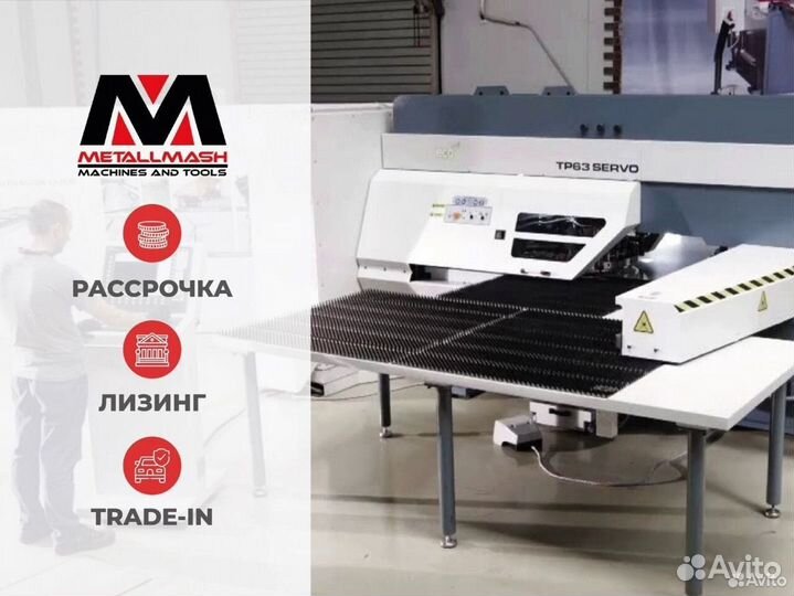 Координатно-пробивной пресс