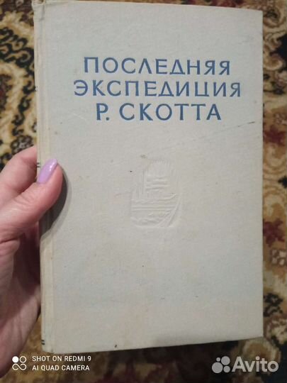 Антикварные книги