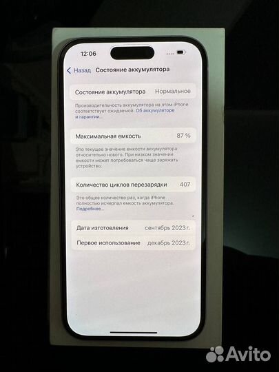 iPhone 15, 128 ГБ