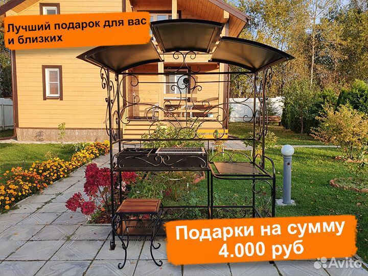 Мангал беседка