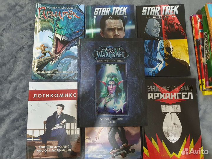 Книги Комиксы