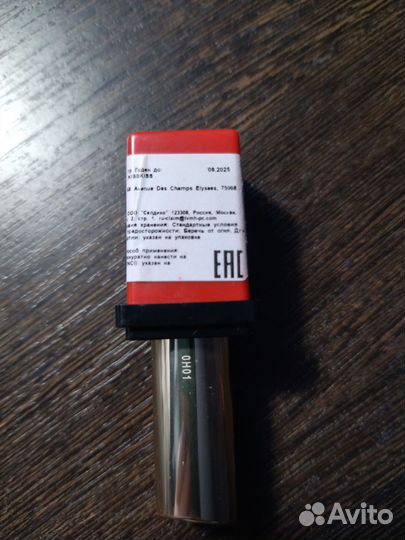 Помада Guerlain 910 оригинал