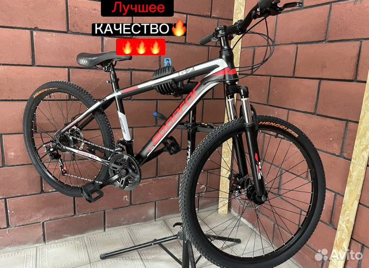 Велосипеды