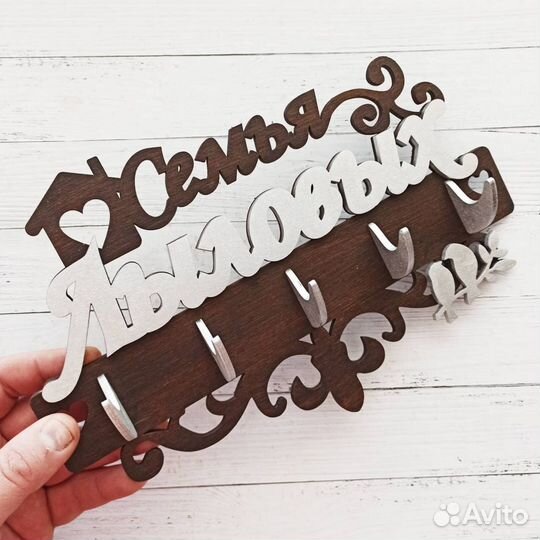 Лазерная резка, ключница, линейки, сувениры