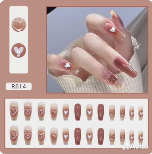 Накладные ногти