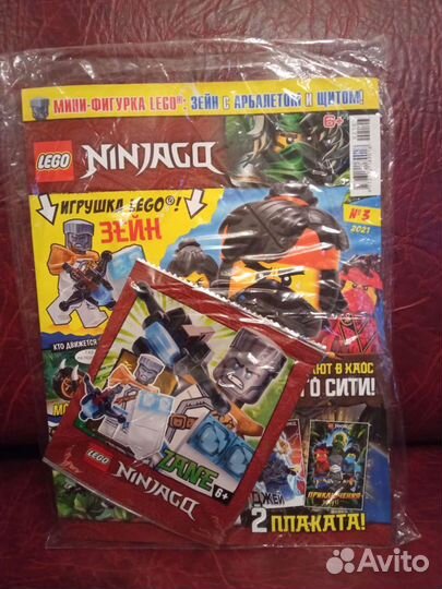 Новые журналы Lego Ninjago с фигурками