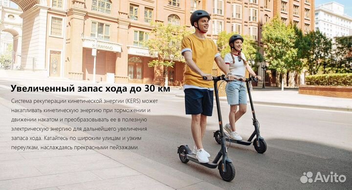 Электросамокат Xiaomi Mi Electric Scooter 3