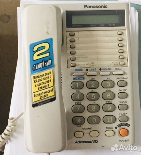 Базовый телефон.Panasonic KX-T7730RU. KX-TS2368RUW