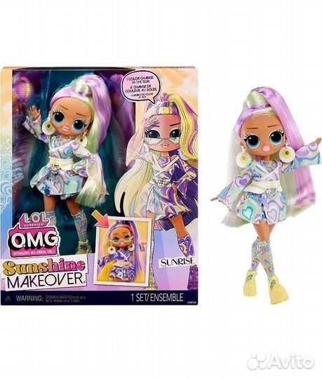 Кукла лол большая omg Санрайз