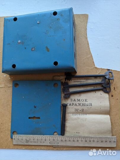 Гаражный замок накладной