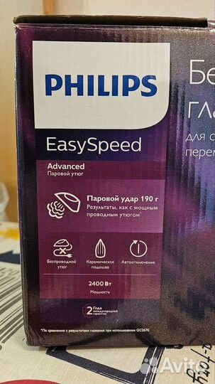 Беспроводной паровой утюг Philips