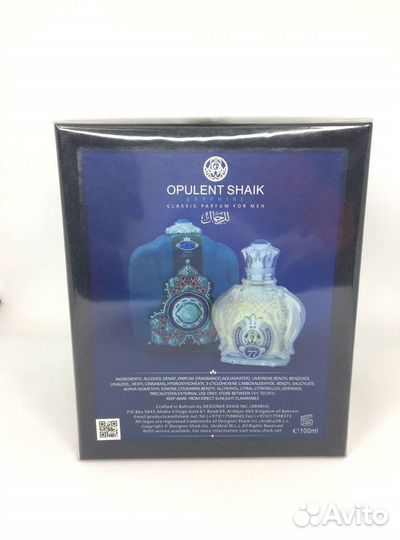 Мужской парфюм Designer Opulent Shaik Opulent Blue