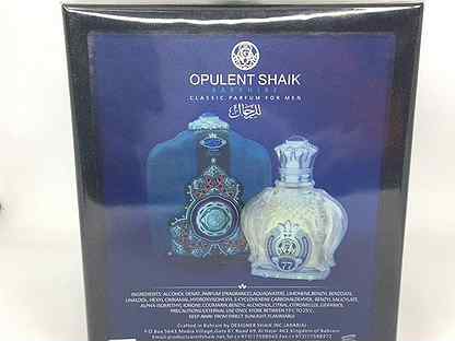 Мужской парфюм Designer Opulent Shaik Opulent Blue