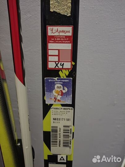 Беговые лыжи fischer speedmax