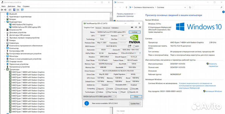 Игровой ноутбук asus на Ryzen 7 4800H/ RTX 3050