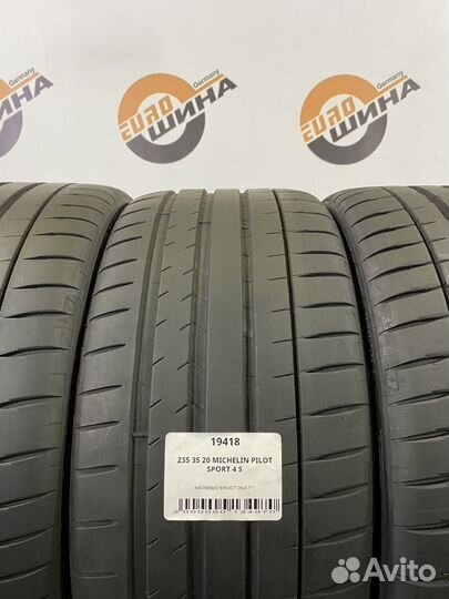 Michelin Pilot Sport 4 S 235/35 R20