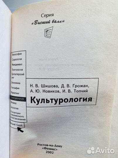Для студентов вузов. Обо всём этом и не только в к