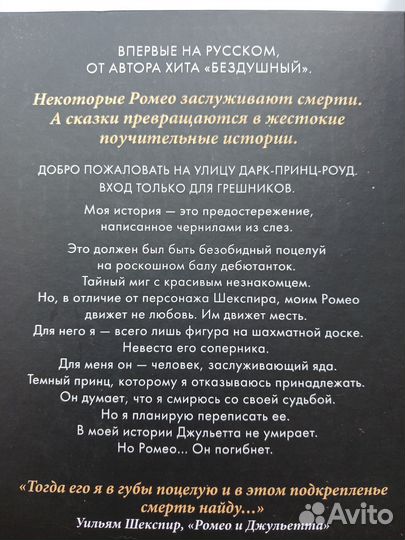 Кора Рейли. Книги