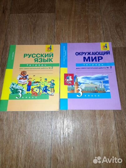 Английский язык,история,география,русский язык