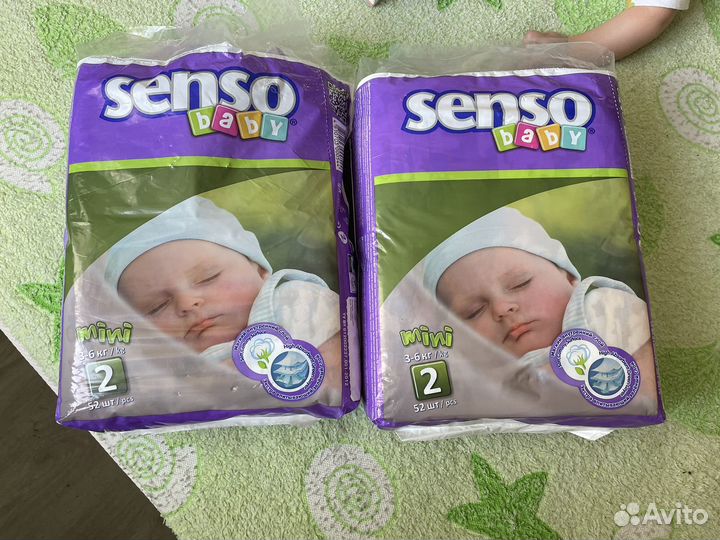 Подгузники