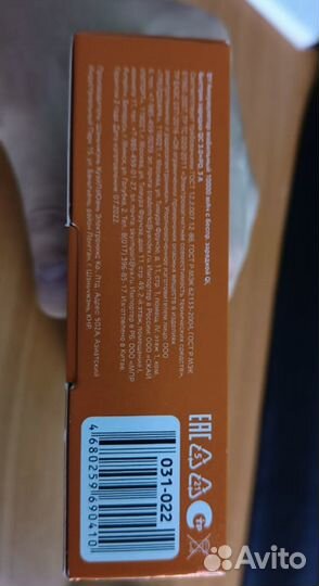 Повербанк 10000мАч беспроводная зарядка