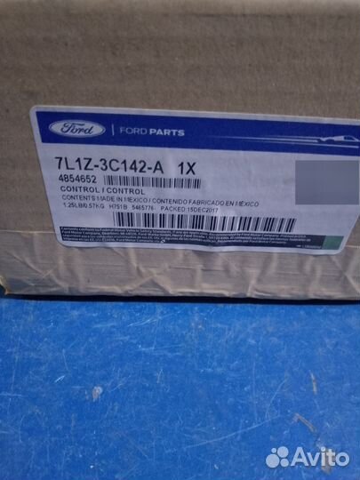 Бок управления подвеской Lincoln Navigator 07-14г