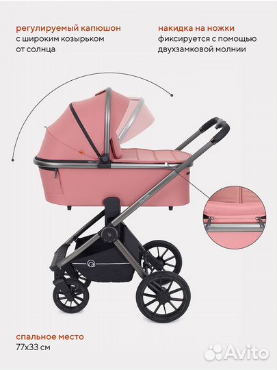 Коляска 3 В 1 rant falcon