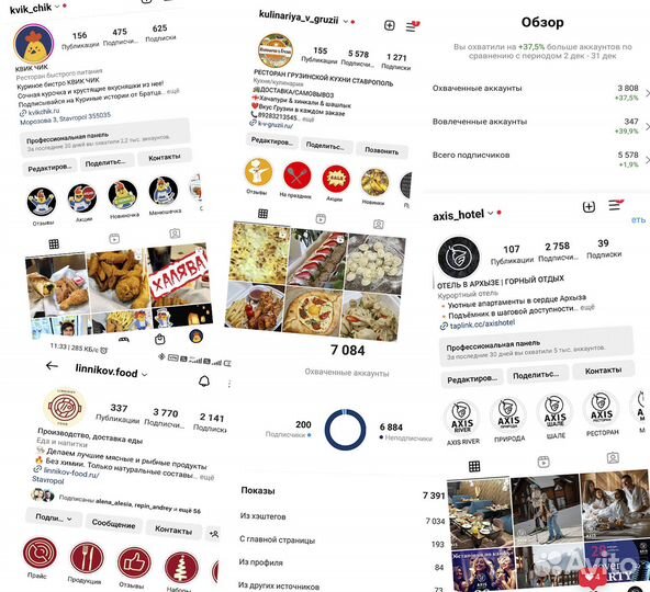 SMM / маркетинг