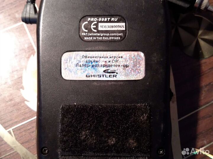 Антирадар с gps