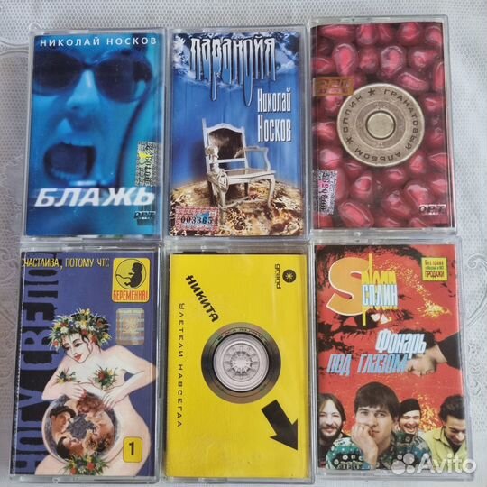 Аудиокассеты