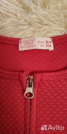 Кардиган-жакет