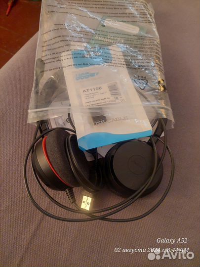 Наушники Jabra