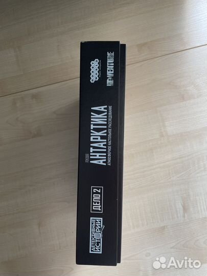 Настольная игра-детектив Антарктика